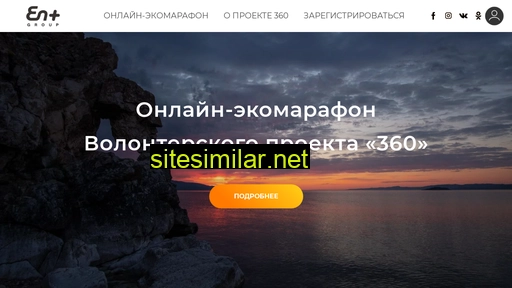 360-online.ru alternative sites