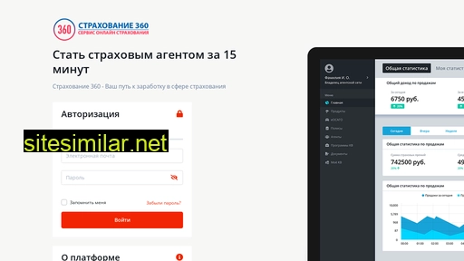 360-strah.ru alternative sites