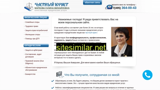 3640043.ru alternative sites