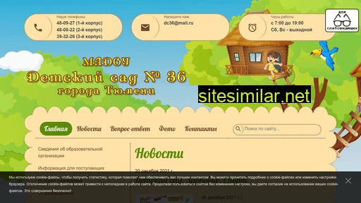 36dc.ru alternative sites