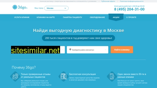 36go.ru alternative sites