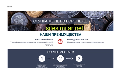 36monet.ru alternative sites