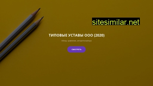 36-tu.ru alternative sites