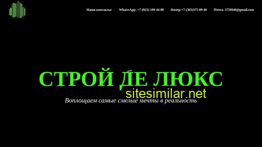 3750940.ru alternative sites