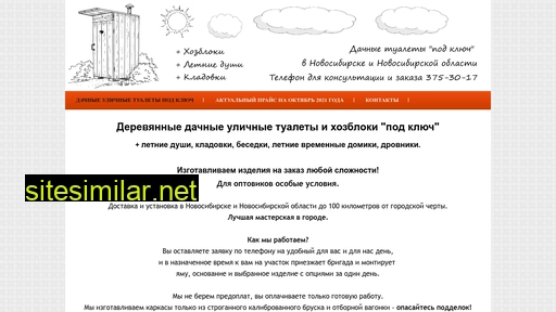 3753017.ru alternative sites