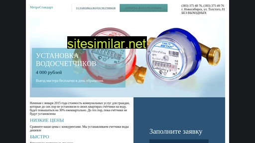 3754876.ru alternative sites