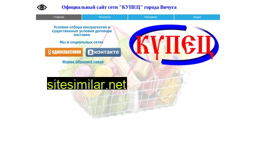 37kupec.ru alternative sites