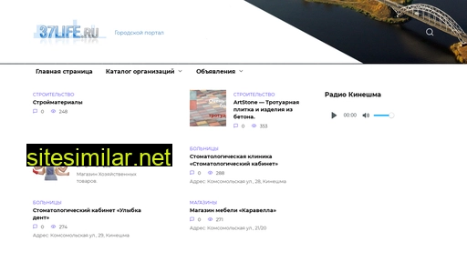 37life.ru alternative sites