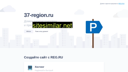 37-region.ru alternative sites