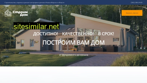 3802483.ru alternative sites
