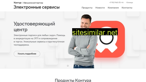 3826.ru alternative sites