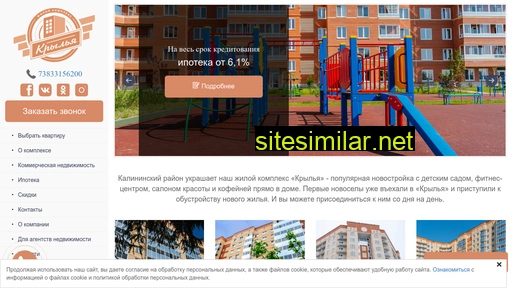 3832111.ru alternative sites