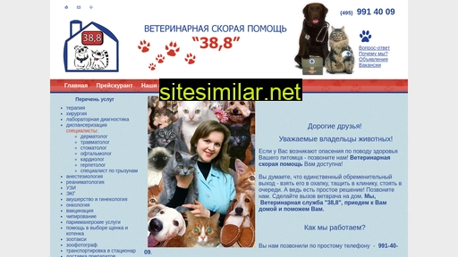 38i8.ru alternative sites