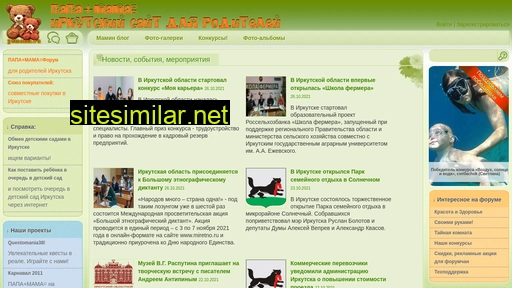 38mama.ru alternative sites