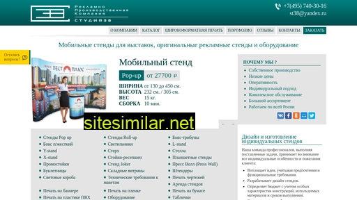 38net.ru alternative sites