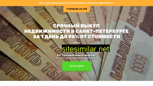 38vikup.ru alternative sites