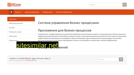 393770.ru alternative sites