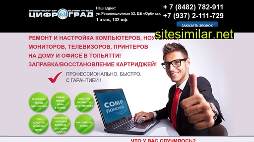 395100.ru alternative sites