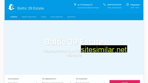 39estate.ru alternative sites