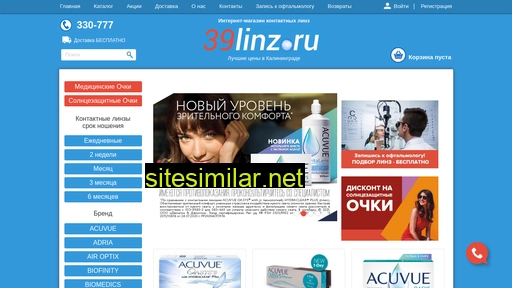 39linz.ru alternative sites