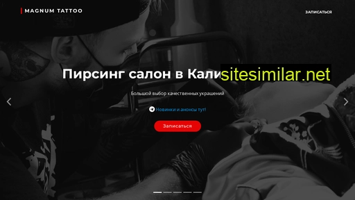39pirsing.ru alternative sites