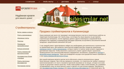 39stroy.ru alternative sites