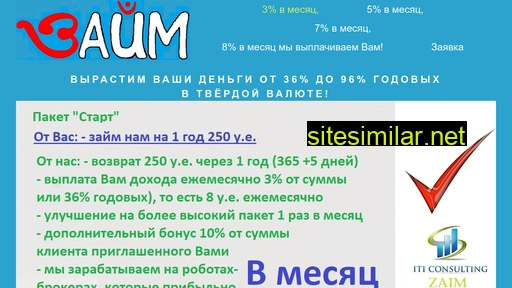 3aum.ru alternative sites