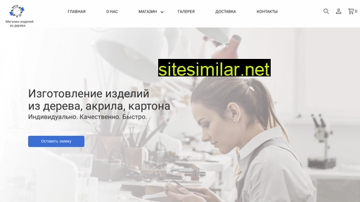 3dart59.ru alternative sites