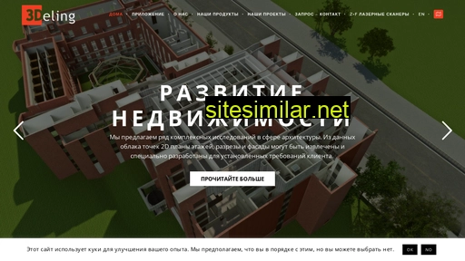 3deling.ru alternative sites