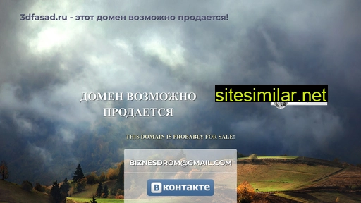 3dfasad.ru alternative sites