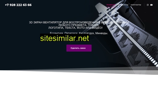 3dkmw.ru alternative sites