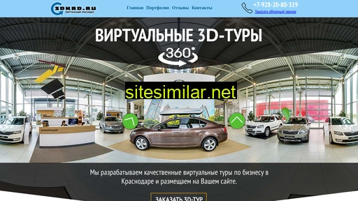 3dkrd.ru alternative sites