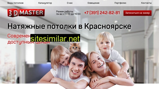 3dmaster24.ru alternative sites
