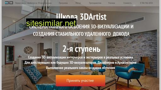 3dmaxkurs.ru alternative sites