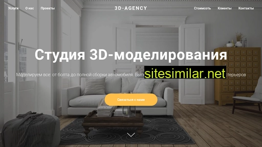 3d-agency.ru alternative sites