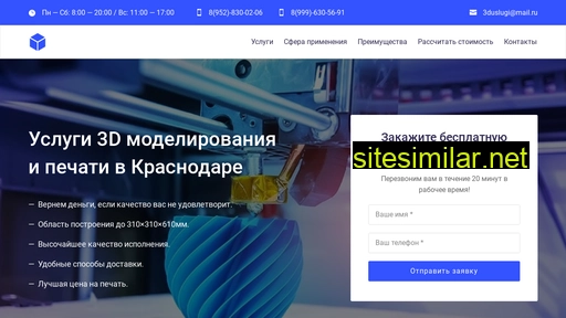3d-creativ.ru alternative sites