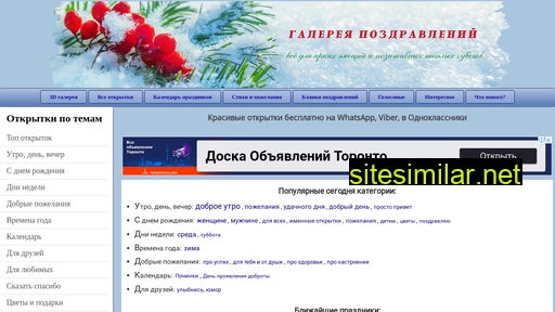 3d-galleru.ru alternative sites