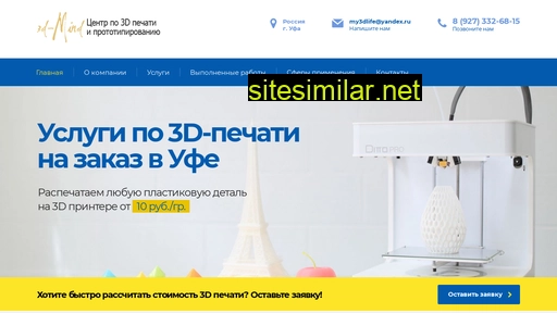 3d-mind.ru alternative sites