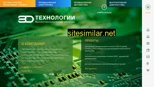 3d-tech.ru alternative sites