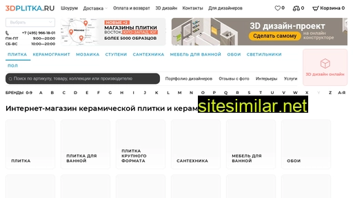 3dplitka.ru alternative sites