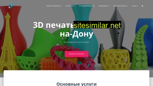 3dreplica.ru alternative sites