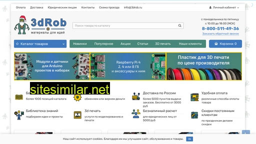 3drob.ru alternative sites