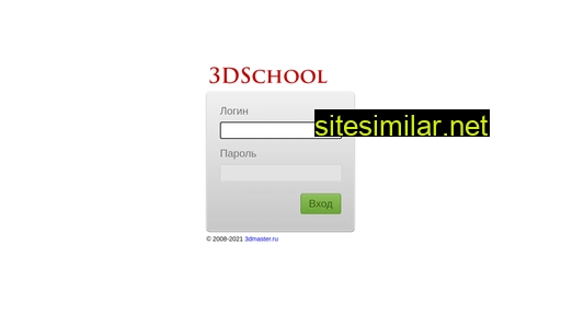 3dschool.ru alternative sites