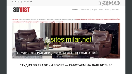 3dvist.ru alternative sites