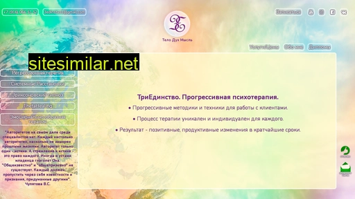 3edinstvo.ru alternative sites