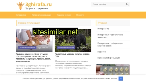 3ghirafa.ru alternative sites