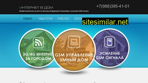 3gmodem.ru alternative sites
