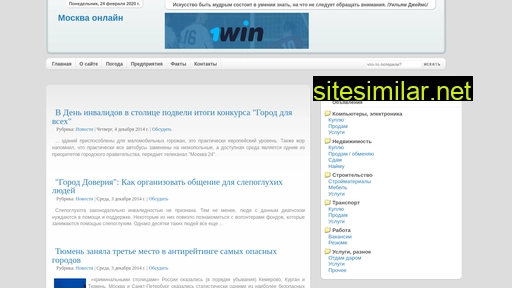 3goroda.ru alternative sites