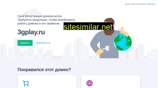 3gplay.ru alternative sites