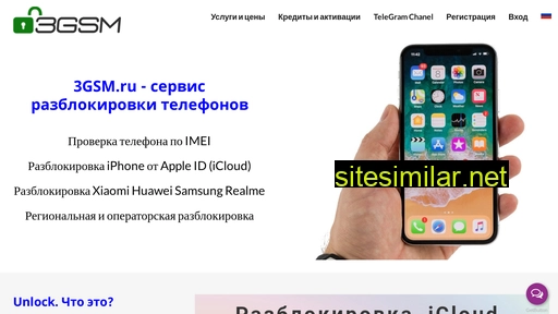 3gsm.ru alternative sites